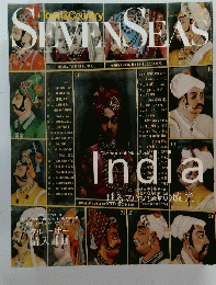 SEVEN　SEAS　2008年7月号