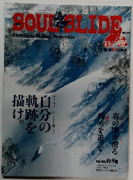 SOUL SLIDE 第11号