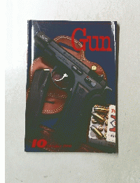 GUN　1986年10月号