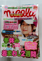 Nicola 1月号
