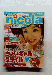 nicola　2000年7月号