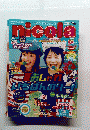 nicola 6月号