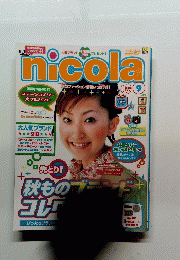 nicola 　2000年 9月号　