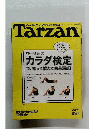 Tarzan　no.504　2008年2月13日号