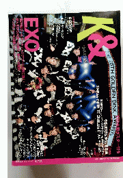 K& 2014年3月号