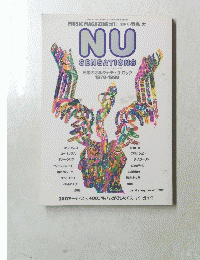 NU SENSATIONS 日本のオルタナティブロック 1978-1998