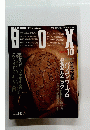 BOX　1991年10月号