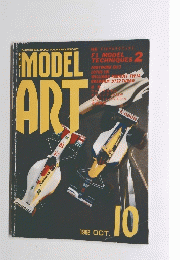MODEL　ART　1992年10月号