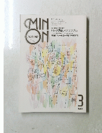MIN　ON　MONTHLY　3