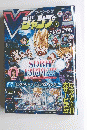 ジャンプ　2024年1月号　
