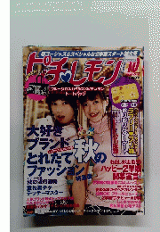 ピチレモン　2004　10