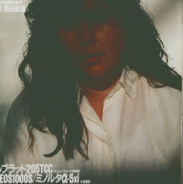 アサヒカメラ　1992年5月号