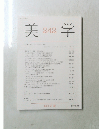 美242学