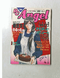 PC　Angel　1998年1月号