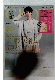 GLOW　2020年2月号