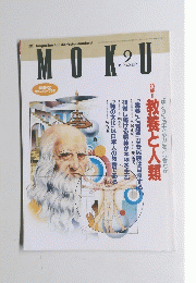 AQUA JOURNAL 2010年10月号　