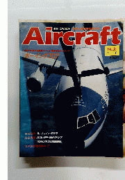 Aircraft　No.16　1989年1/31号
