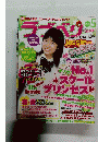 ラブベリー 2005年5月号
