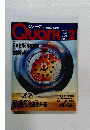 Quark　1988年2月号