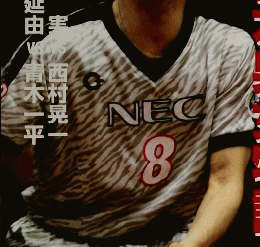 バレーボール　1999年7月号　Vol.27