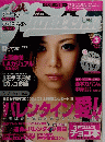 Hana*chu　2005年3月号
