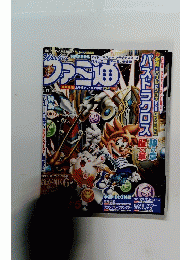 ファミ通　２０１６音８月１１日号
