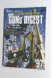 GUNS DIGEST　1997年2月号臨時増刊