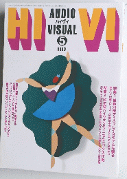 HIVI　1990年5月号　