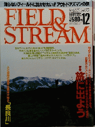 FIELD　STREAM　１９９１年１２月号