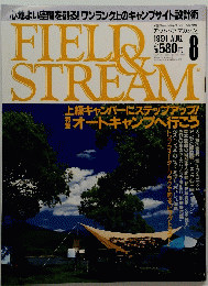 FIELD &STREAM 1991.8