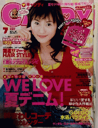 CANDY　２００４年７月号