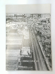 坂尻遺跡