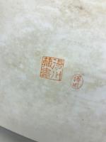 八宗綱要講義 : 佛典通俗講義