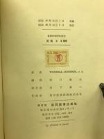 言語病理学診断法