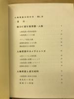 人物写真の狙ひ方・写し方