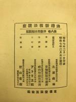 洋画用語解説篇