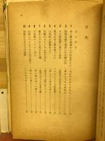 児童画とセックス : 赤と緑の秘密