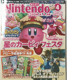 Nintendo 2018.4 Vol.288