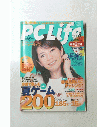 PC　Life　1999年8月号　