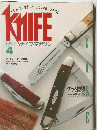 KNIFE　1990年4月号
