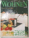 WOHNEN　1989年1月号　