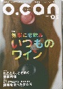o.can 2009年5月号