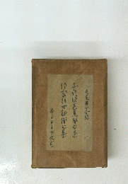 作家別七句集