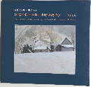 國際粉彩畫家曁日本繪畫邀請展