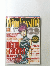 Windowｓ 100％　1998年11月号