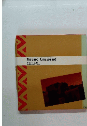 Sound　Cruising　Heart Land SANTA FE to SAN ANTONIO
