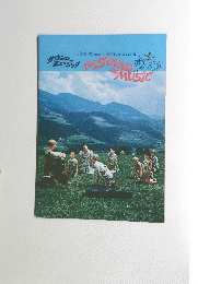 THE SOUND OF MUSIC