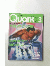 Quark　1988年3月号　