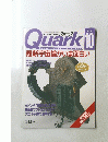 Quark 　1991年10月号　