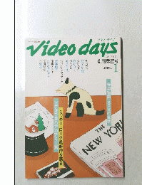Video days　創刊第2号